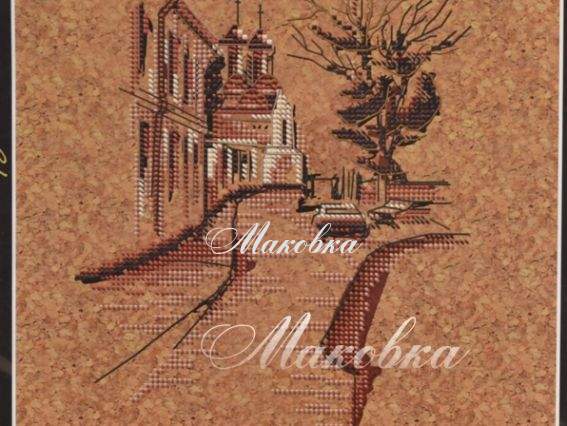 Набор для вышивания на пробковой ткани Ранняя дорога КР4010, Нова Слобода Набор для вышивания на пробковой ткани Ранняя дорога КР4010, Нова Слобода