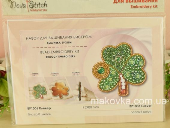 Набір для вишивання бісером брошь ВР1006 Конюшина, Нова Слобода Nova Stich