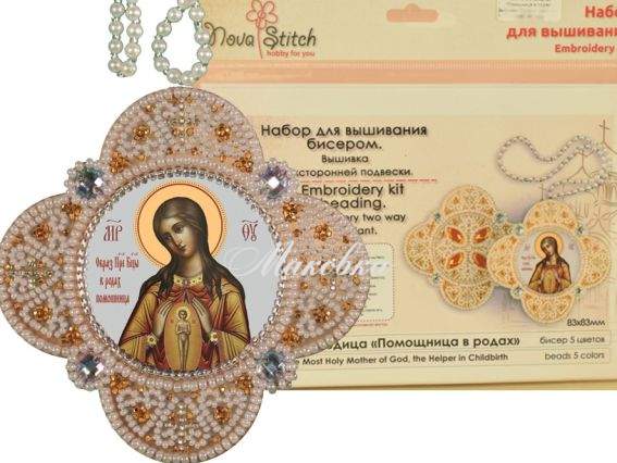 РВ3312 Помощница в родах, вышивка бісером двухсторонней подвески, Нова Слобода РВ3312 Помощница в родах, вышивка бісером двухсторонней подвески, Нова Слобода