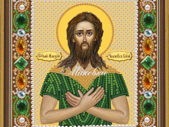 Алексий Человек Божий Д 6102 Нова слобода Алексий Человек Божий Д 6102 Нова слобода