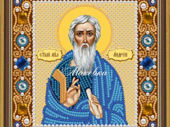 Апостол Андрей Первозданный Д 6104 Нова слобода