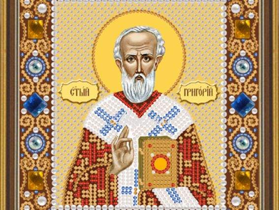 Григорій Богослов Св. Д 6113 Нова слобода Григорій Богослов Св. Д 6113 Нова слобода