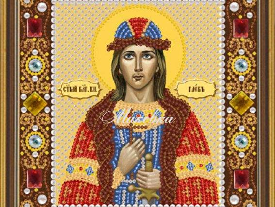 Глеб Князь Св.Блг. Д 6117 Нова слобода