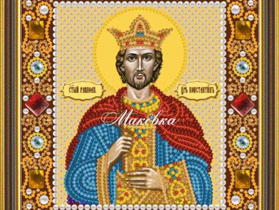 Константин Св Равноап. Царь,  Д6123, Нова Слобода