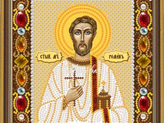 Роман Св.Мч. Д 6129, Нова Слобода Роман Св.Мч. Д 6129, Нова Слобода