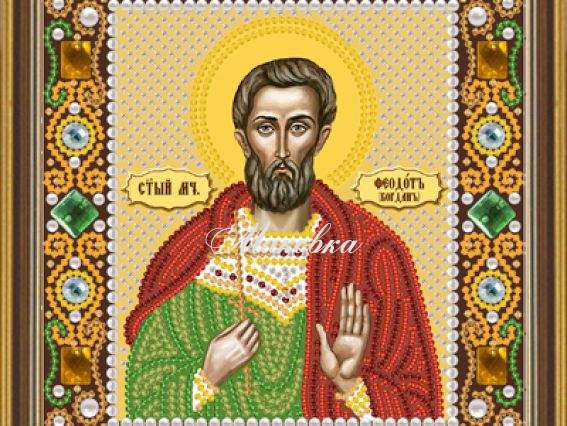 Феодот (Богдан) Св.Мч. Д 6131, Нова Слобода Феодот (Богдан) Св.Мч. Д 6131, Нова Слобода