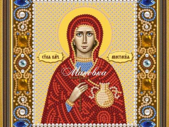 Анастасия Св.Вмц., Д 6142, Нова Слобода Анастасия Св.Вмц., Д 6142, Нова Слобода