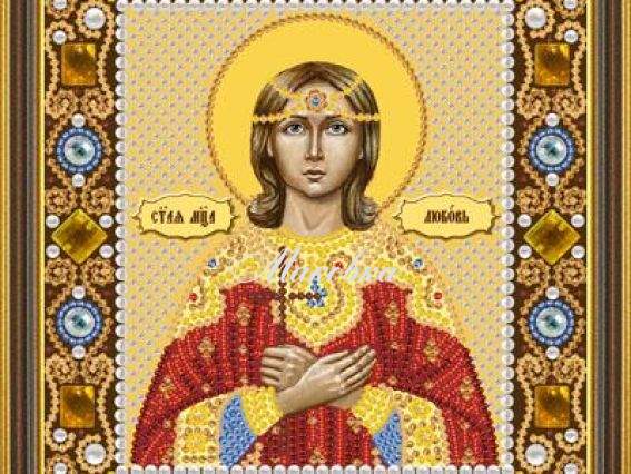 Любовь Св. Мц., Д 6159 Нова Слобода