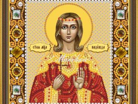 Надежда Св.Мц., Д6164, Нова Слобода