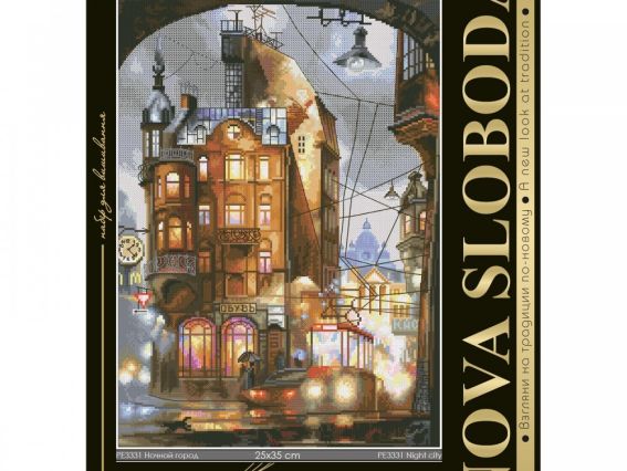 Набір для вишивання хрестом Нічне місто, РЕ3331 Нова Слобода