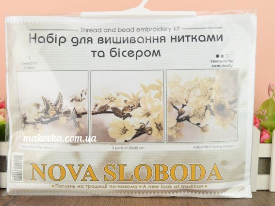 Набір для вишивання нитками та бісером Квіт весни ННД6598-У, триптих по 30х30см  Нова Слобода