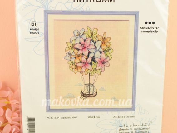 Набір для вишивання хрестом Повітряні лілеї АС4018, Нова слобода