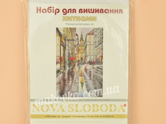 Набір для вишивання нитками НВ3109 У дощ (місто), Нова Слобода
