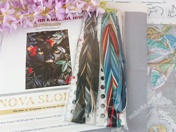 Набор для вышивання крестом Королева диких джунглей, РЕ3518 Нова Слобода