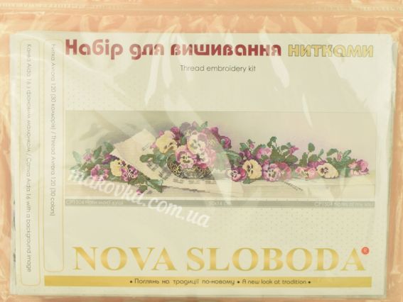 Набір для вишивання крестом СР1504 Ноты моей души Нова Слобода
