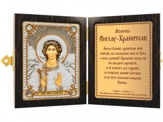 Складень Ангел Хранитель СМ7005, Нова Слобода Складень Ангел Хранитель СМ7005, Нова Слобода