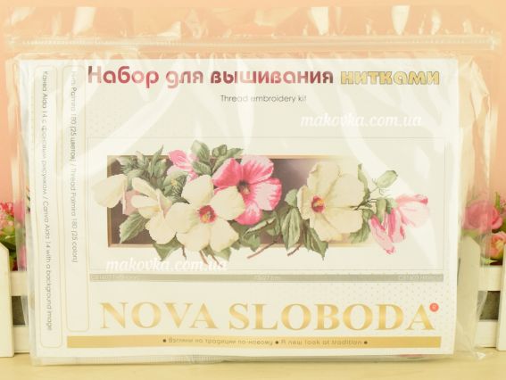Набір для вишивання СВ1603 Гібіскус Нова Слобода