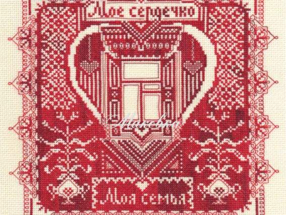 Оберег сердечка, со-1285 вышивка Панна Оберег сердечка, со-1285 вышивка Панна