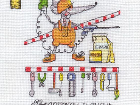 Настоящий мужчина Настоящий мужчина