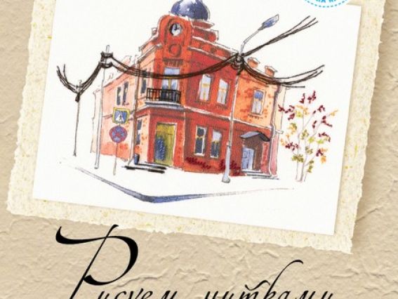 Набір для вишивання Малюємо нитками DT-M015 Paint by threads (червоний будинок на розі), РТО