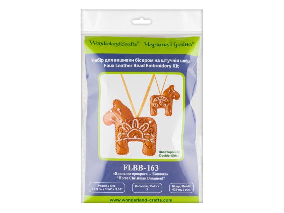 Підвіс, прикраса Конячка FLBB-163 Чарівна Країна Набір для вишивання бісером на штучній шкірі 