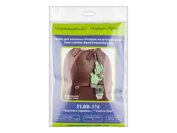 Обвіс для сумки Кактуси в горщиках FLBB-174 Чарівна Країна Набір для вишивання бісером на штучній шкірі 