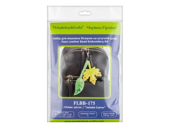 Обвіс для сумки Осіннє листя FLBB-175 Чарівна Країна Набір для вишивання бісером на штучній шкірі 