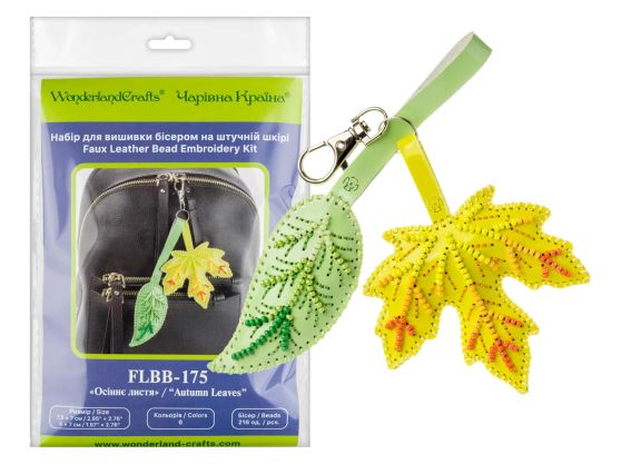 Шарм для сумки Осіннє листя FLBB-175 Wonderland Crafts Вишивка бісером на штучній шкірі  Шарм для сумки Осіннє листя FLBB-175 Wonderland Crafts Вишивка бісером на штучній шкірі 
