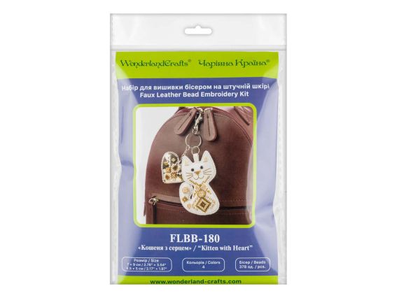 Обвіс для сумки Кошеня з серцем (біле) FLBB-180 Чарівна Країна Набір для вишивання бісером на штучній шкірі 