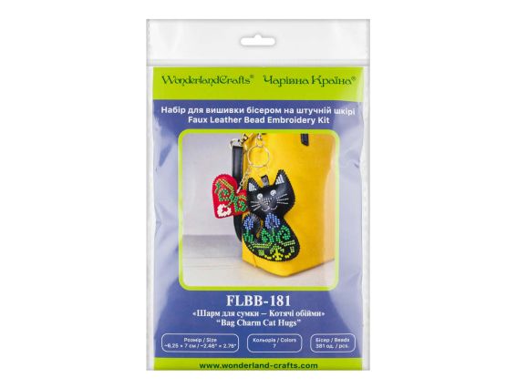 Обвіс для сумки Котячі обійми (чорне кошеня) FLBB-181 Чарівна Країна Набір для вишивання бісером на штучній шкірі 
