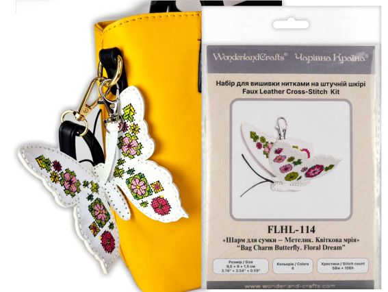 Шарм для сумки Метелик. Квіткова мрія. FLHL-114 Wonderland Crafts Вишивка нитками на штучній шкірі  Шарм для сумки Метелик. Квіткова мрія. FLHL-114 Wonderland Crafts Вишивка нитками на штучній шкірі 