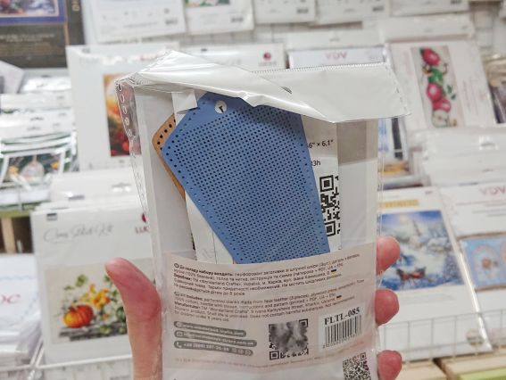 Чохол для ножиць Млин FLTL-085 Чарівна Країна Набір для вишивання нитками на штучній шкірі 