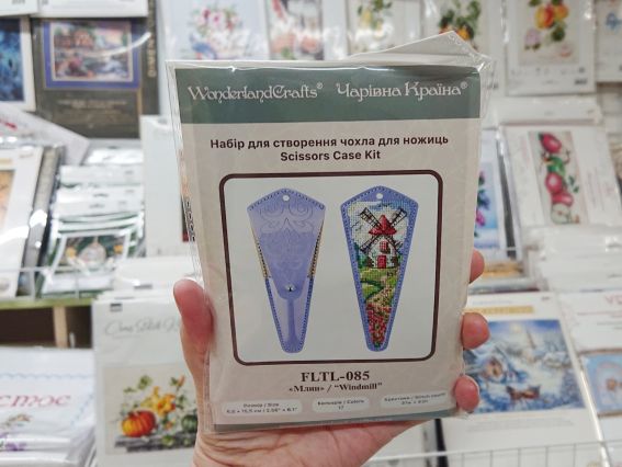 Чохол для ножиць Млин FLTL-085 Чарівна Країна Набір для вишивання нитками на штучній шкірі 