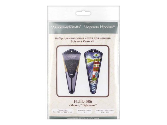 Набір для вишивання чохла для ножиць на штучній шкірі FLTL-086 Маяк Wonderland Crafts (Чарівна Країна)