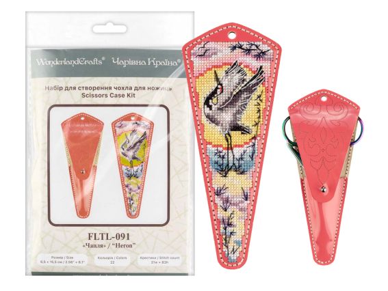 Чохол для ножиць Чапля FLTL-091 Wonderland Crafts 
