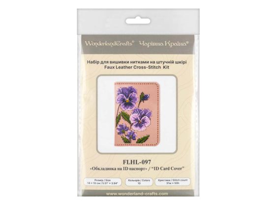 Набір для вишивання на штучній шкірі Обкладинка на ІД-паспорт Рожевий колір FLHL-097 фіалки Wonderland Crafts (Чарівна Країна)