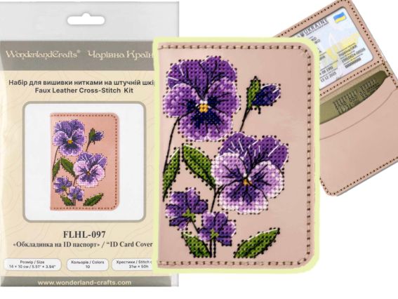Обкладинка на ІД-паспорт FLHL-097 Рожева, фіалки Wonderland Crafts (Чарівна Країна)