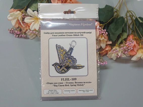 Обвіс для сумки Пташка. Весняна мелодія FLHL-109 Чарівна Країна Набір для вишивання нитками на штучній шкірі 