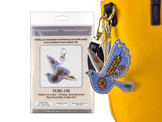 Шарм для сумки Пташка. Золотий колос FLHL-110 Wonderland Crafts Вишивка нитками на штучній шкірі  Шарм для сумки Пташка. Золотий колос FLHL-110 Wonderland Crafts Вишивка нитками на штучній шкірі 