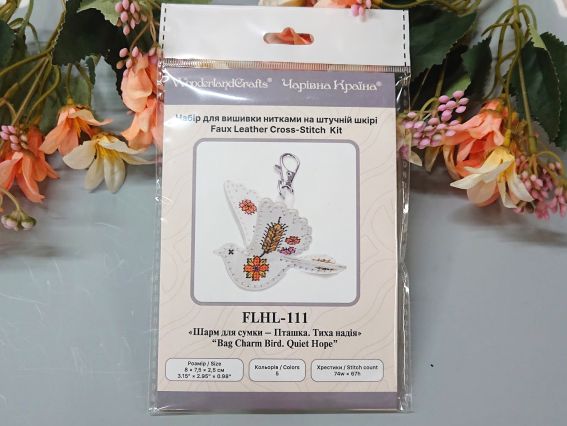 Обвіс для сумки Пташка біла. Тиха надія FLHL-111 Чарівна Країна Набір для вишивання нитками на штучній шкірі 