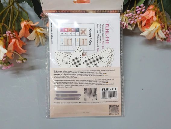 Обвіс для сумки Пташка біла. Тиха надія FLHL-111 Чарівна Країна Набір для вишивання нитками на штучній шкірі 