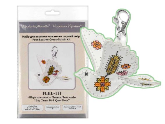 Шарм для сумки Пташка. Тиха надія FLHL-111 Wonderland Crafts Вишивка нитками на штучній шкірі  Шарм для сумки Пташка. Тиха надія FLHL-111 Wonderland Crafts Вишивка нитками на штучній шкірі 