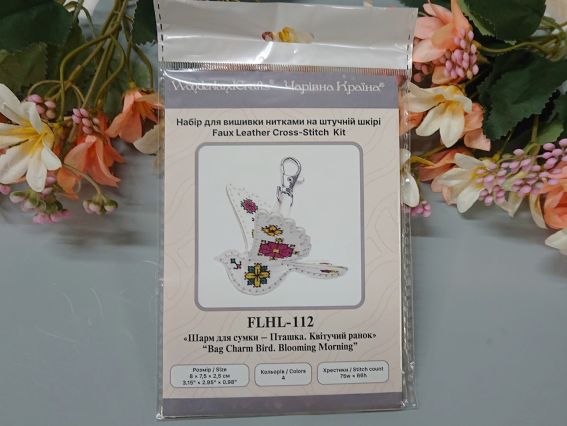 Обвіс для сумки Пташка біла. Квітучий ранок FLHL-112 Чарівна Країна Набір для вишивання нитками на штучній шкірі 