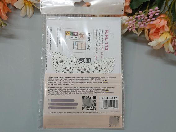 Обвіс для сумки Пташка біла. Квітучий ранок FLHL-112 Чарівна Країна Набір для вишивання нитками на штучній шкірі 