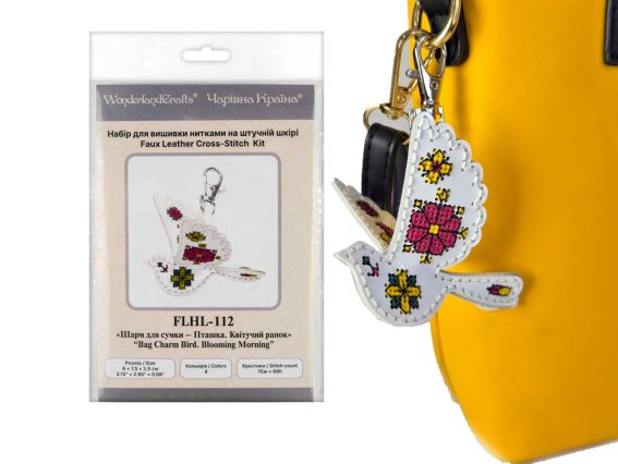 Шарм для сумки Пташка. Квітучий ранок FLHL-112 Wonderland Crafts Вишивка нитками на штучній шкірі  Шарм для сумки Пташка. Квітучий ранок FLHL-112 Wonderland Crafts Вишивка нитками на штучній шкірі 