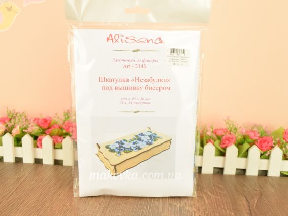 Шкатулка Незабудки з перфораціею під вишивку бісером + схема  Алісена 2143
