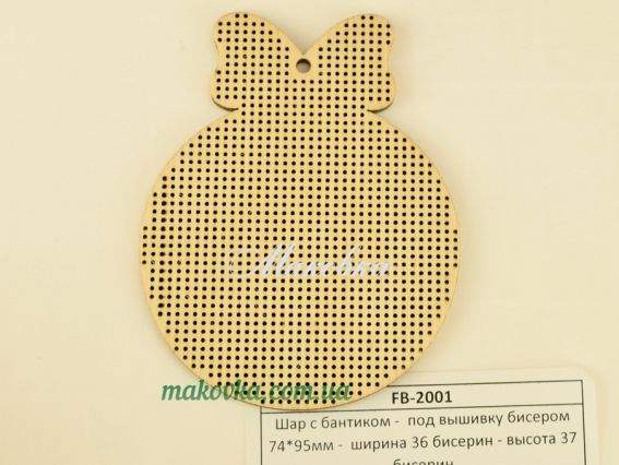 FB-2001 Шар с бантиком под вышивку, 36х37бісерин, фанера 74х95 мм Алисена FB-2001 Шар с бантиком под вышивку, 36х37бісерин, фанера 74х95 мм Алисена