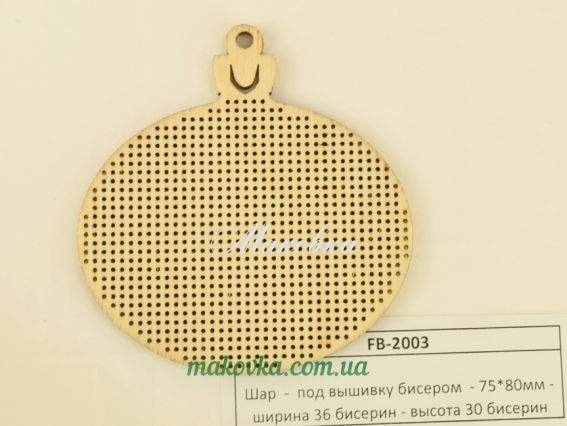 FB-2003 Шар с бантиком под вышивку, 36х30 бісерин, фанера 75х80 мм Алисена FB-2003 Шар с бантиком под вышивку, 36х30 бісерин, фанера 75х80 мм Алисена