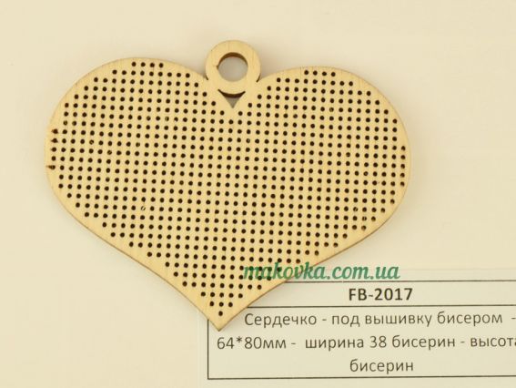 FB-2017 Сердечко під вишивку, 38х20 бісерін, фанера 64х80 мм Алісена FB-2017 Сердечко під вишивку, 38х20 бісерін, фанера 64х80 мм Алісена