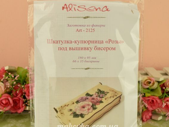 Шкатулка-купюрниця 2125 Троянди, з перфораціею під вишивку бісером + схема  Алисена